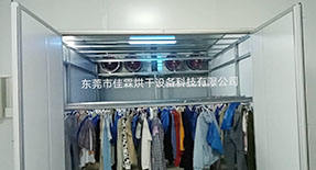 校服烘干案例